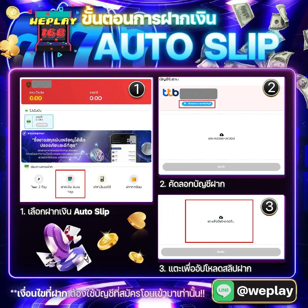 me game1688 เว็บคาสิโนครบเครื่อง เล่นง่าย จ่ายจริง มาร่วมสนุกวันนี้