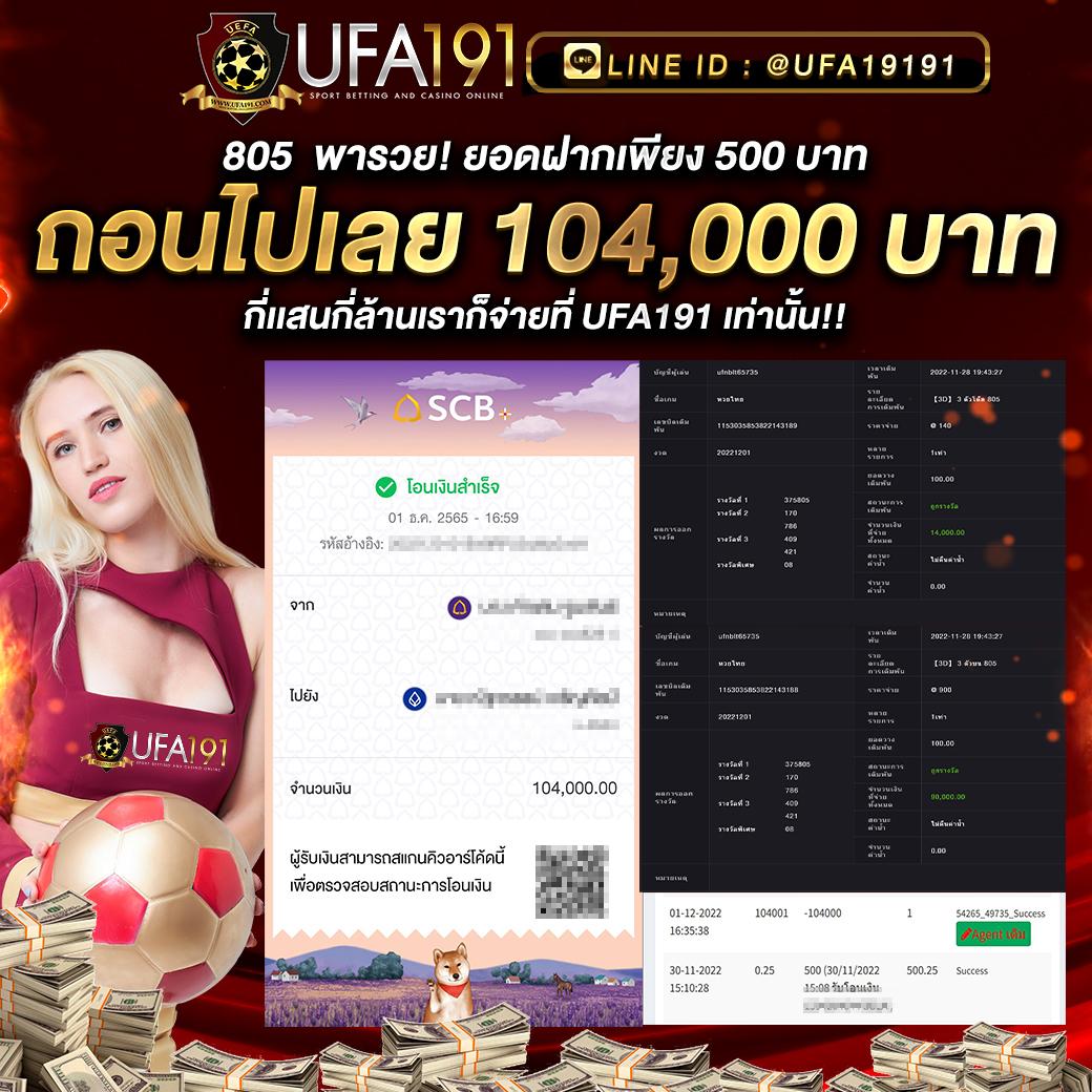 megame888 คาสิโนออนไลน์อันดับหนึ่งของไทย เครดิตฟรีโบนัสจัดเต็ม
