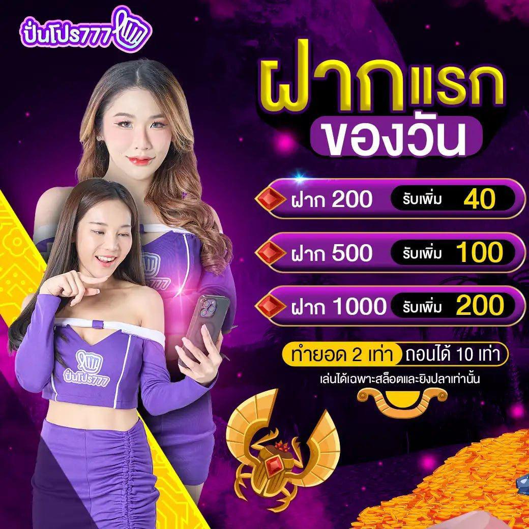mgin168 คาสิโนเว็บตรง ฝากถอนรวดเร็ว มั่นคงในไทย 2024