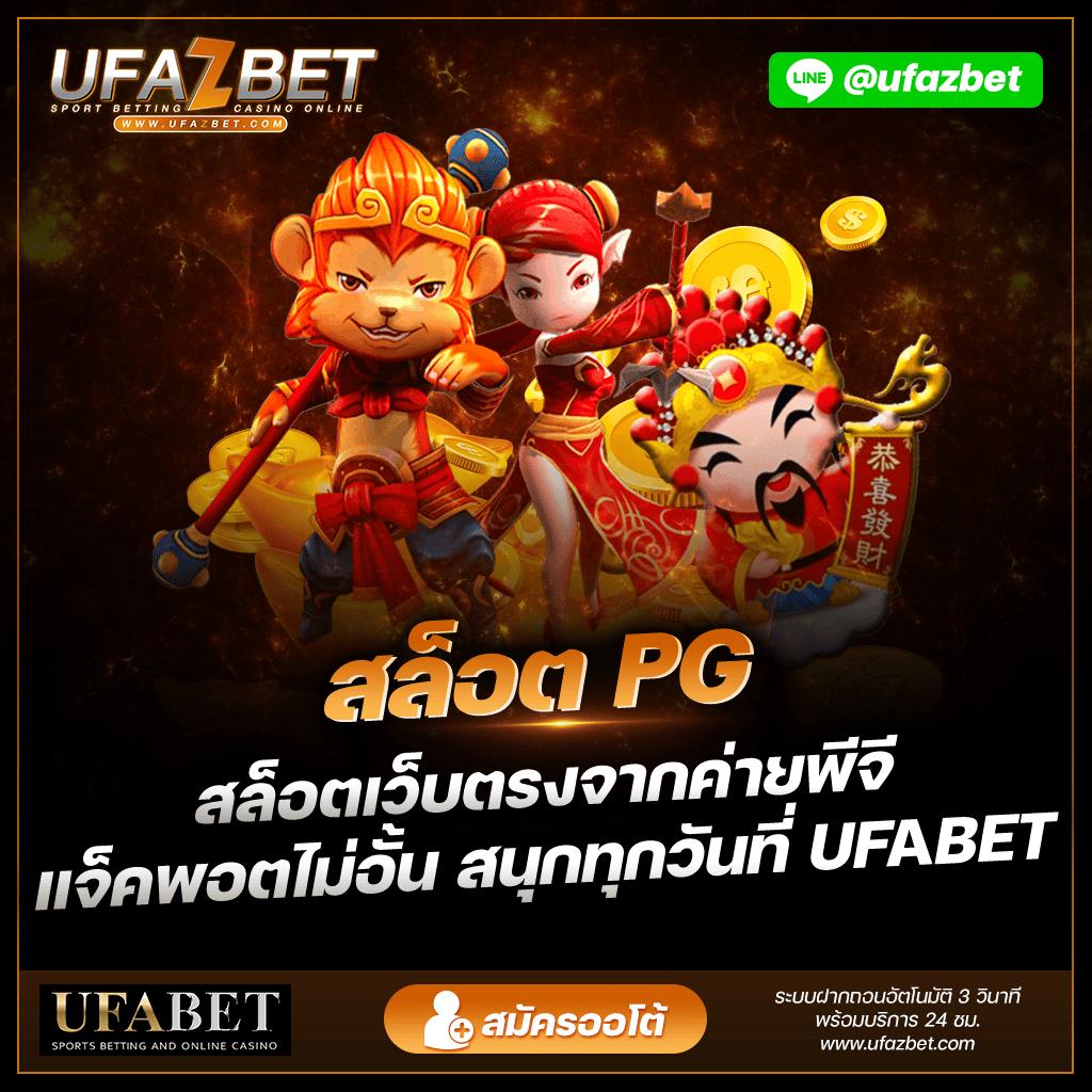 miami 1688 คาสิโนเล่นง่าย ปลอดภัย พร้อมโปรโมชั่นสุดคุ้ม