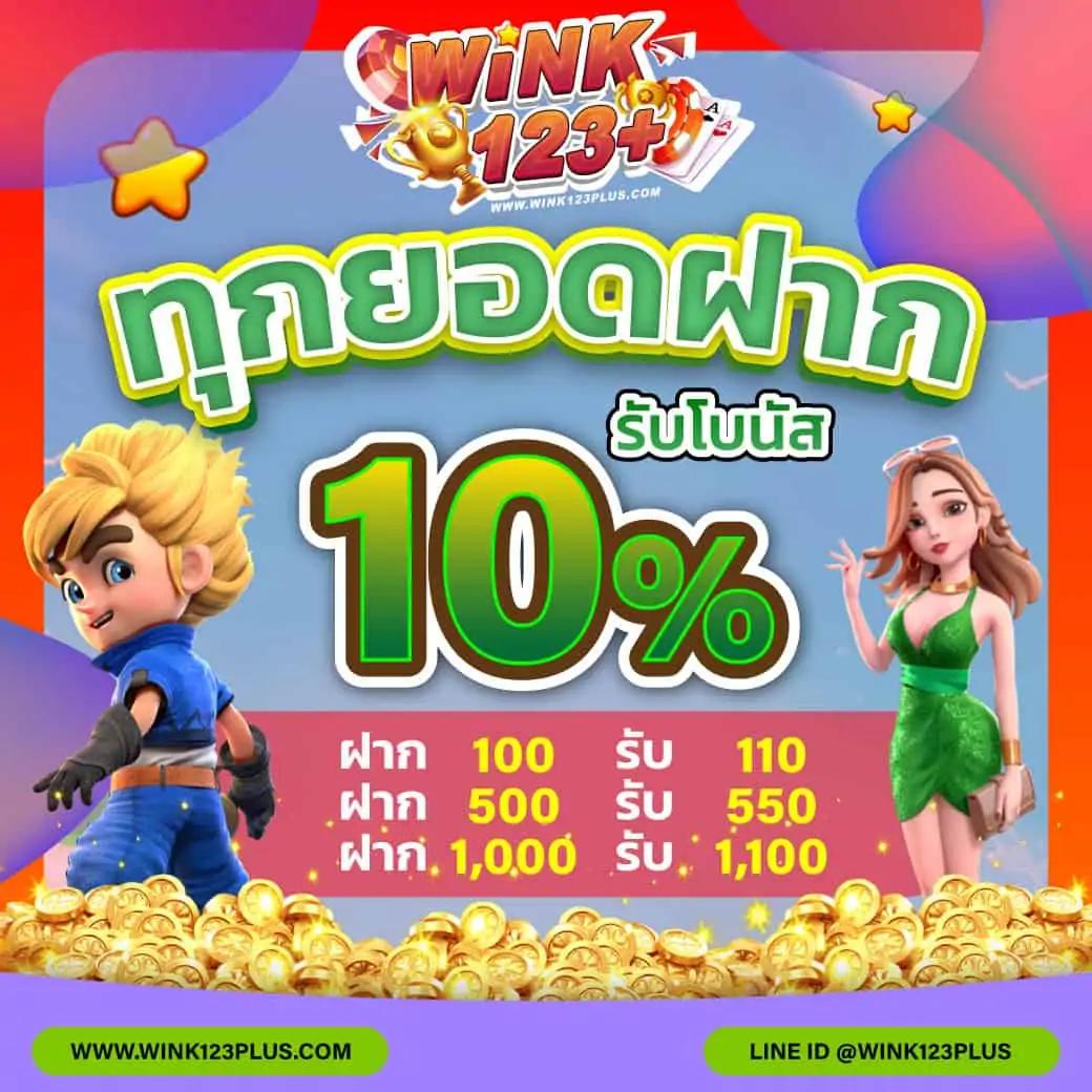 myplay168 เว็บคาสิโนครบวงจร ระบบทันสมัย เปิดให้บริการแล้ววันนี้
