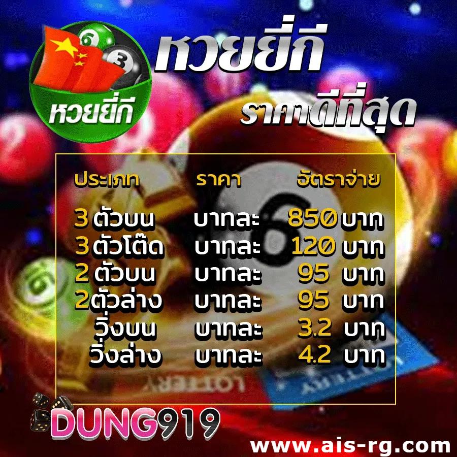 n83 เครดิตฟรี 38 สมัครง่าย รับทันทีข้อเสนอสุดพิเศษในประเทศไทย