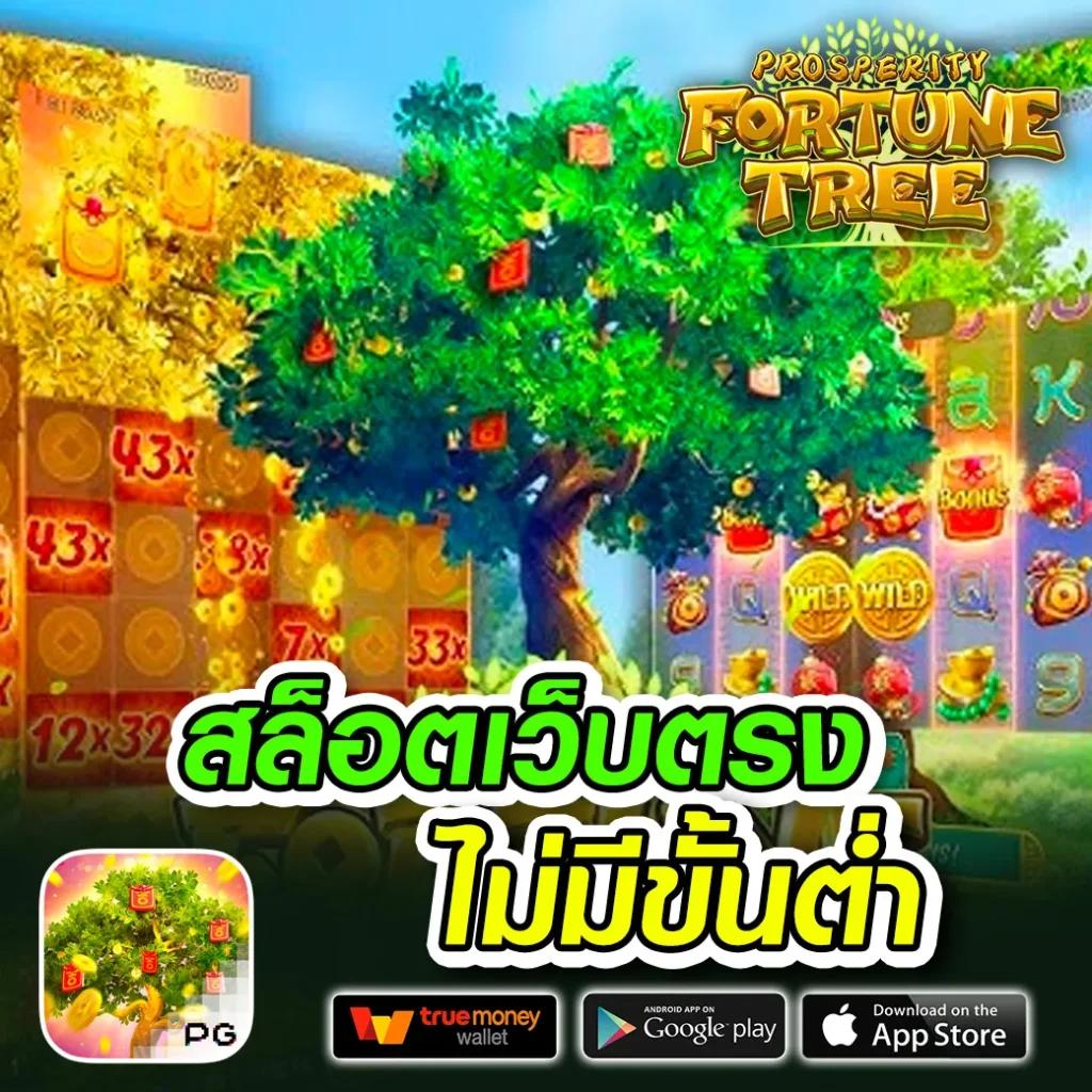 n89 slot เครดิตฟรี 188 ล่าสุด รับโบนัสแตกง่าย พร้อมบริการทันใจ