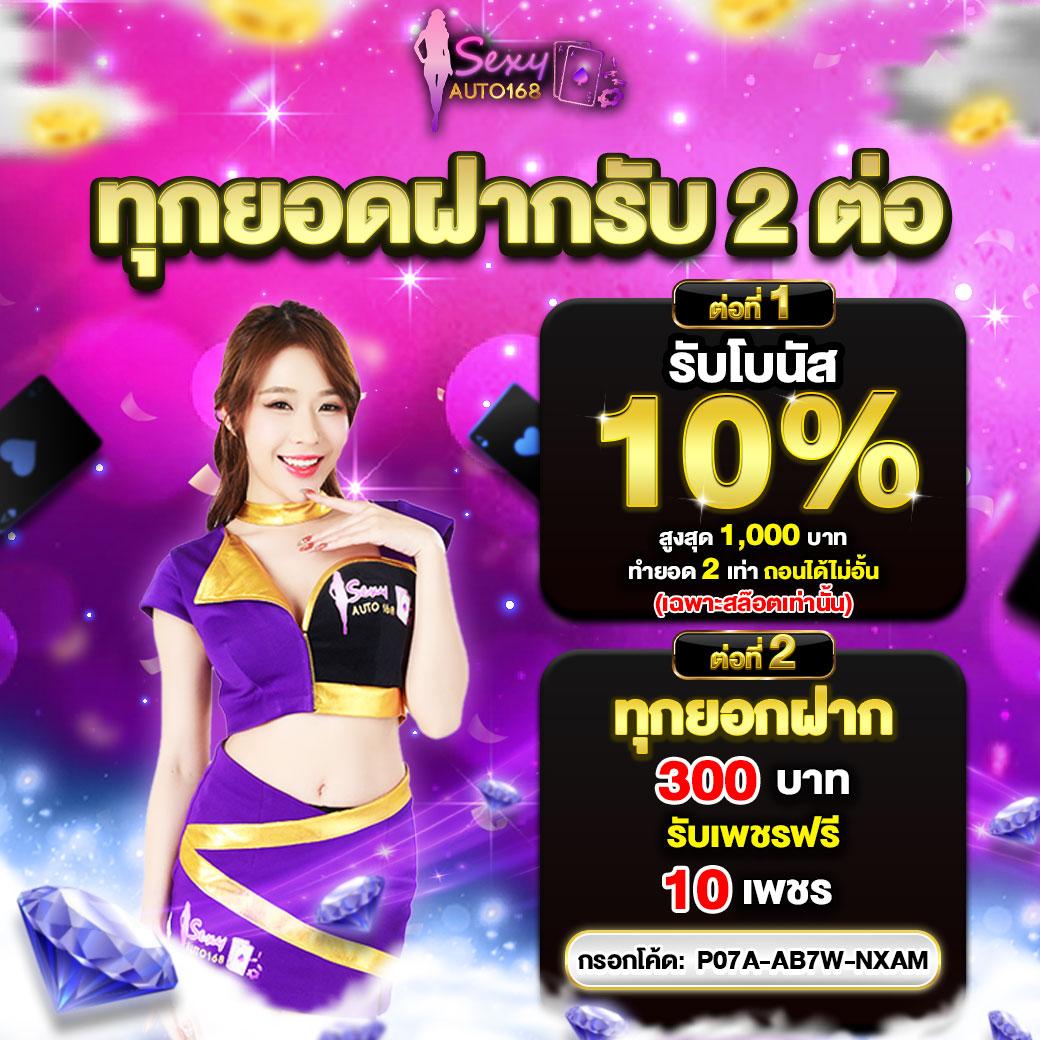 nagaway สล็อต เข้าสู่ระบบ มั่นใจในการเดิมพันยุคใหม่