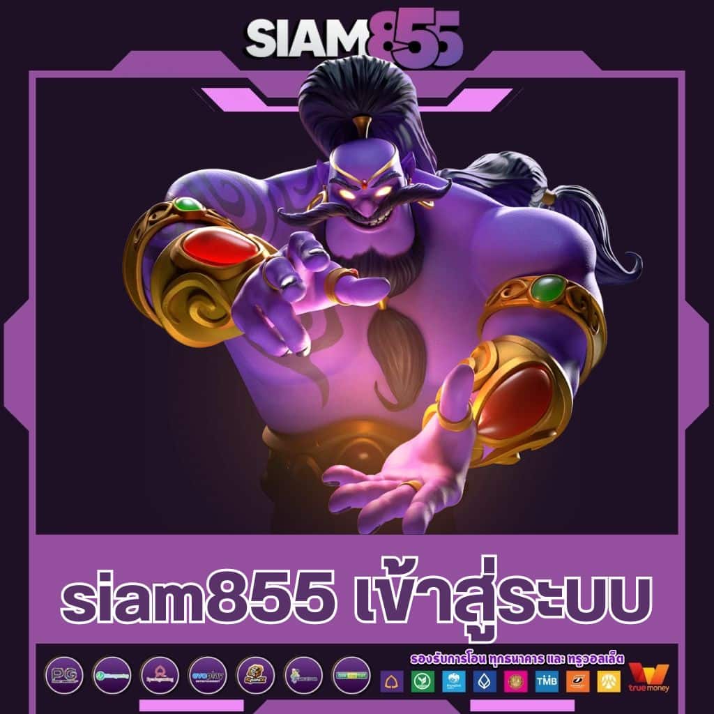 nemo slot pg คาสิโนครบวงจร ระบบเร็ว ส่งตรงจากต่างประเทศ