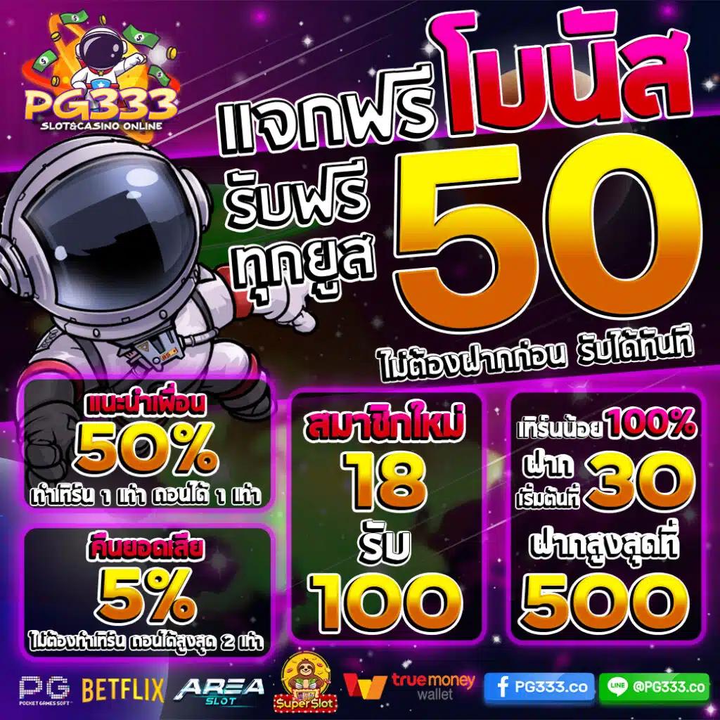 noname 789 คาสิโนครบวงจร แพลตฟอร์มใหญ่ที่สุดในไทย