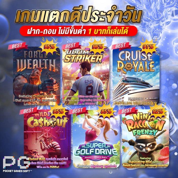 ok11 สล็อต เว็บตรงเดิมพันสนุกสร้างรายได้เต็มที่ 2024