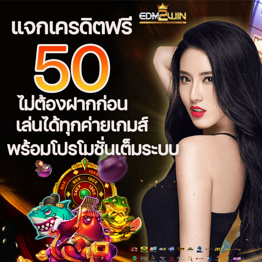 okคาสิโน เว็บตรงความสนุกใหม่ล่าสุดในไทย 2024