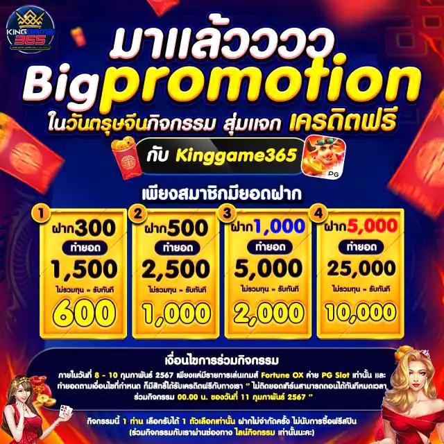 okสล็อต888 เว็บเดิมพันครบครัน มั่นคง ปลอดภัย บริการทันใจ