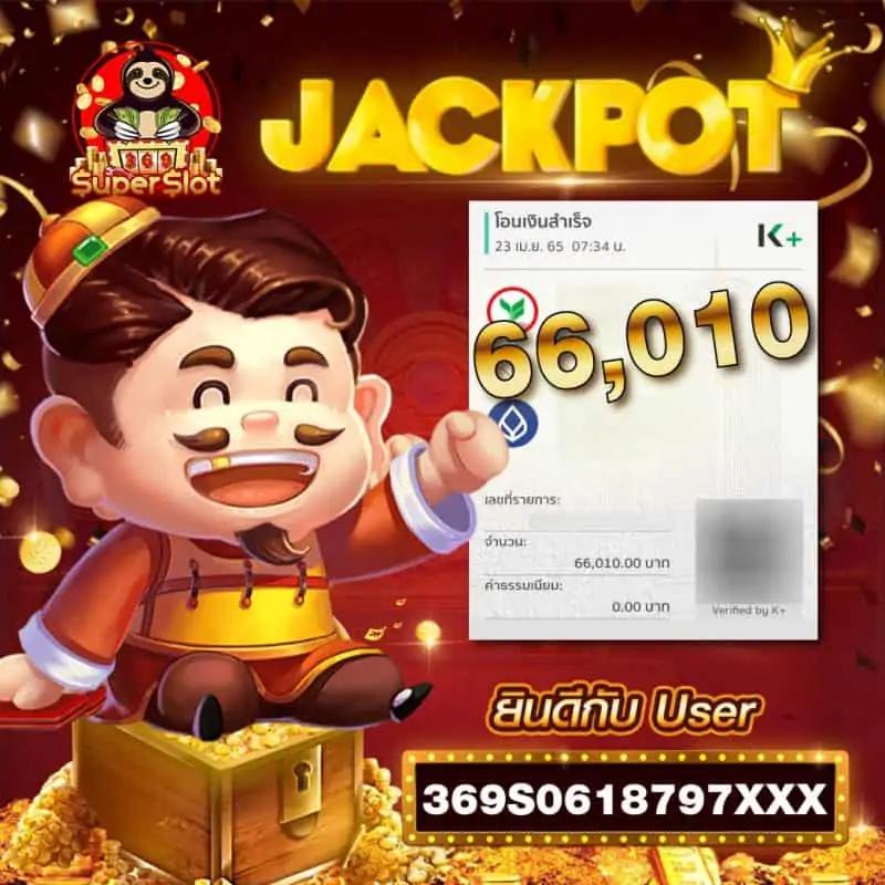 paymax สล็อต คาสิโนครบวงจร ระบบปลอดภัย ทันสมัยที่สุด