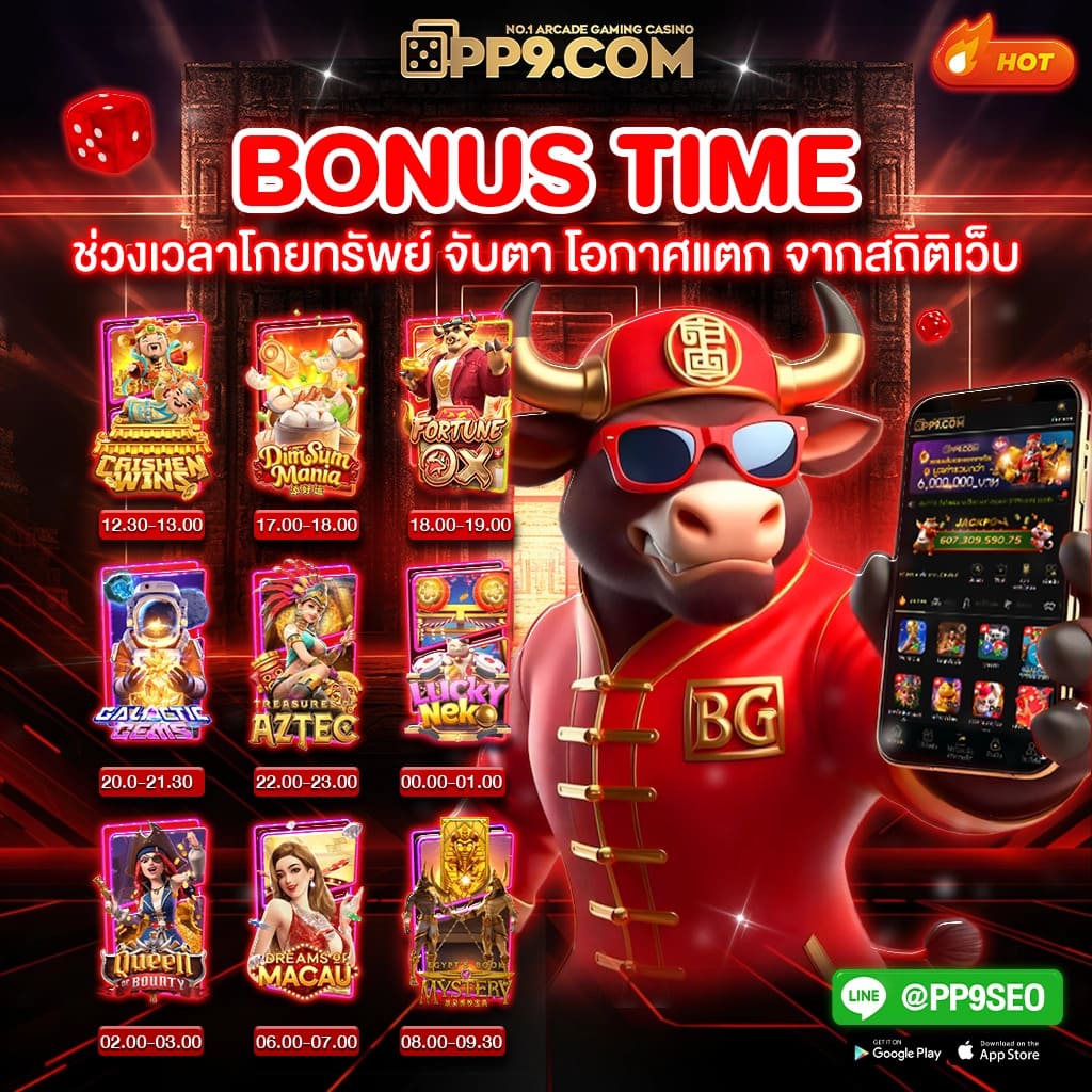 peis คาสิโนทางเลือกใหม่ล่าสุด คว้ารางวัลสุดมันส์ในไทย
