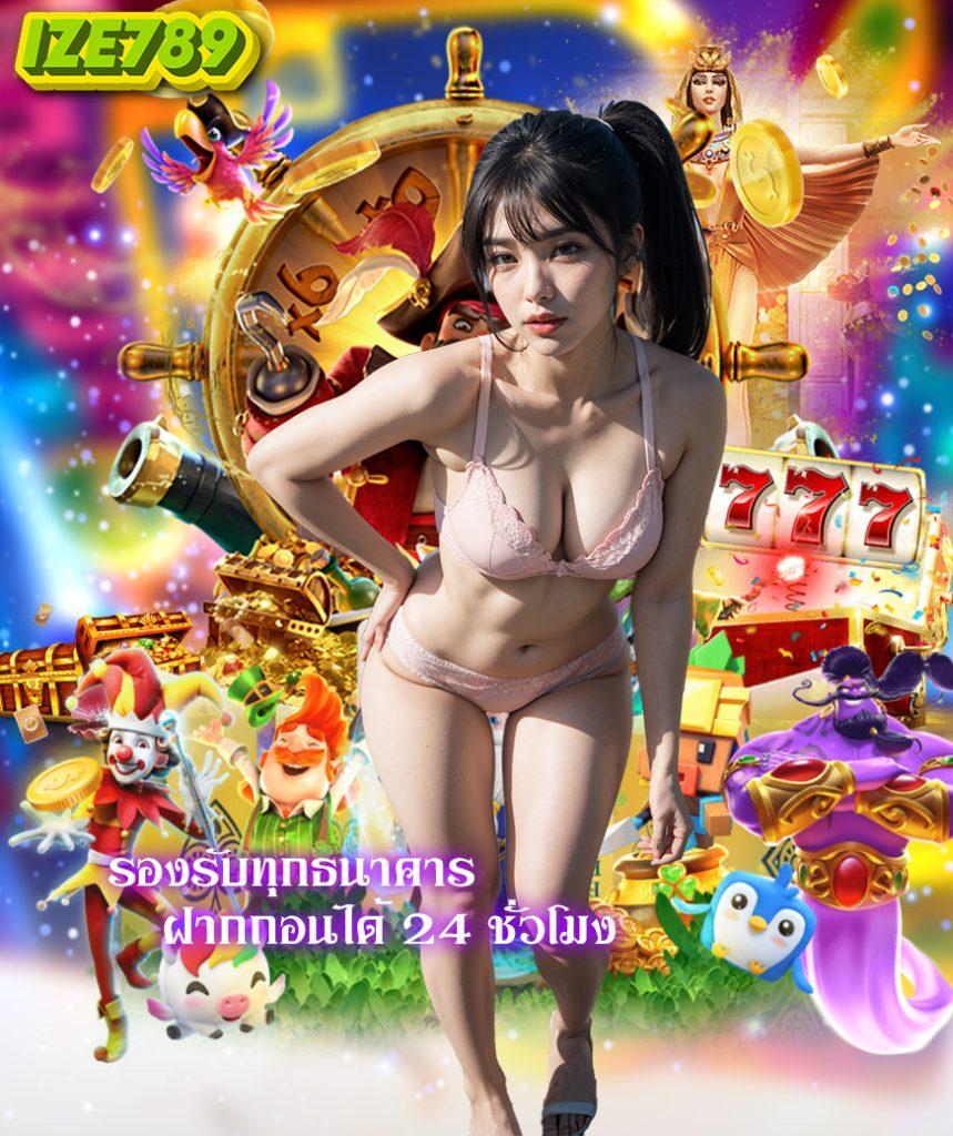 pg cash คาสิโนเว็บตรง บริการทันสมัย ใช้งานง่ายในปี 2024