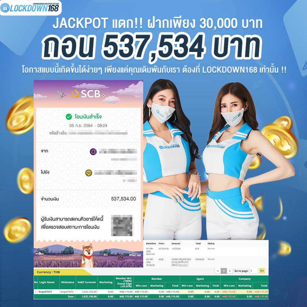 pg joker vip 19 รับ 100 รวมโปรโมชั่นใหม่ล่าสุด เว็บที่ดีที่สุดในไทย
