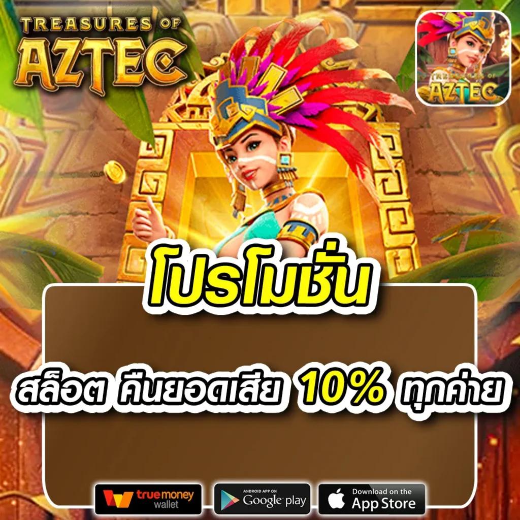 pg slot789 เว็บคาสิโนออนไลน์ ครบวงจร ระบบออโต้ทันสมัย