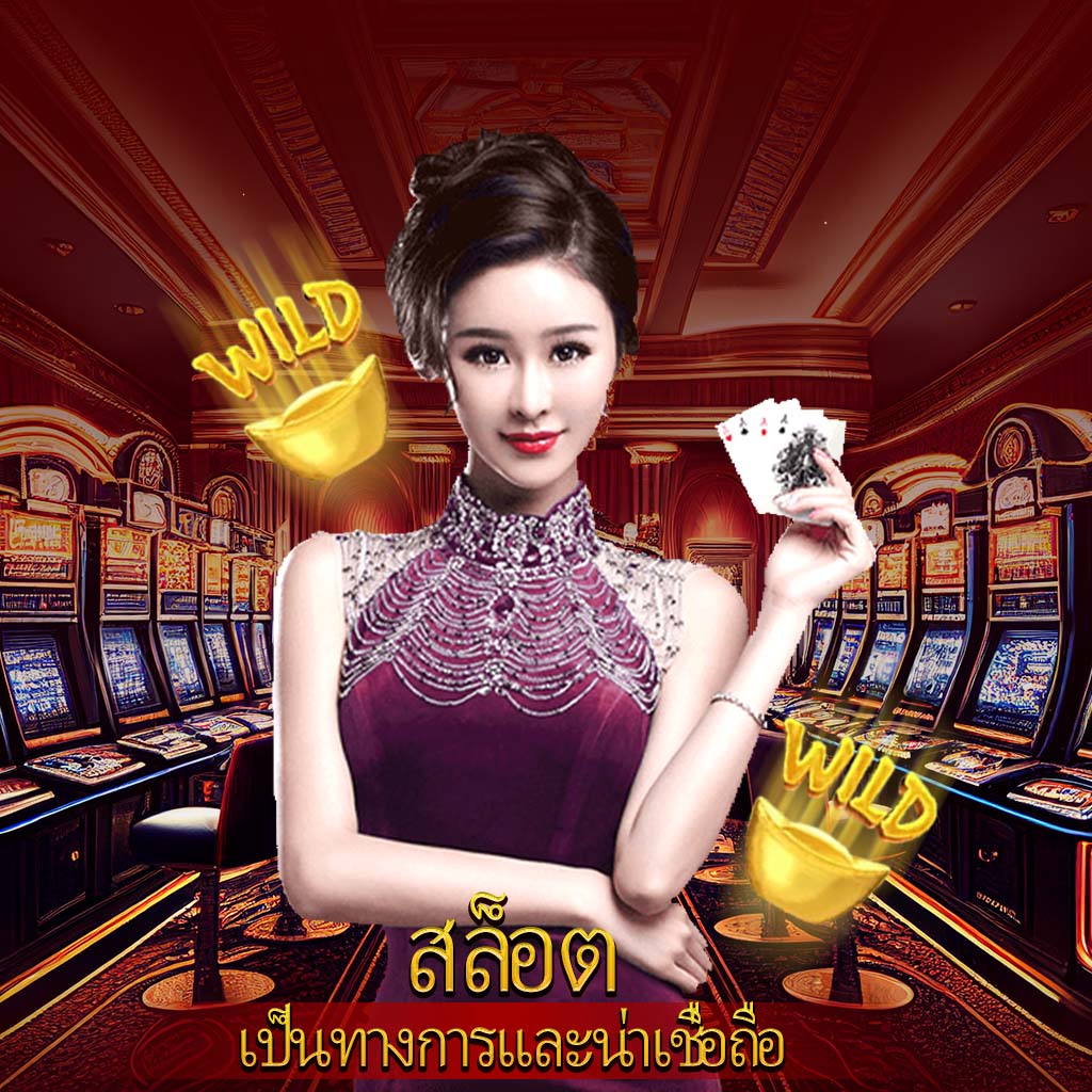 pg slot wallet เว็บตรง เล่นฟรี สมัครง่าย โบนัสฟรี 2024
