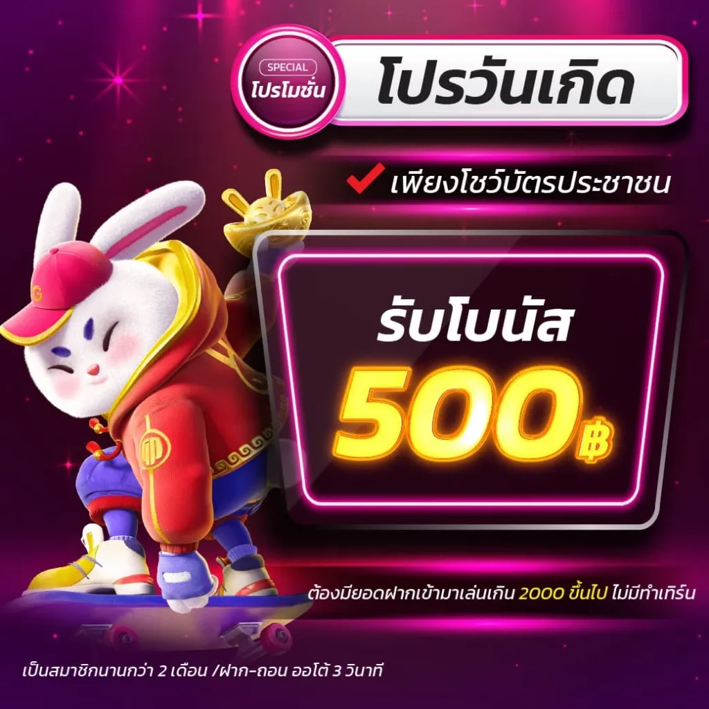 pg zeed 42 เว็บคาสิโนออนไลน์ครบวงจร เดิมพันสนุก จ่ายจริงทุกยอด