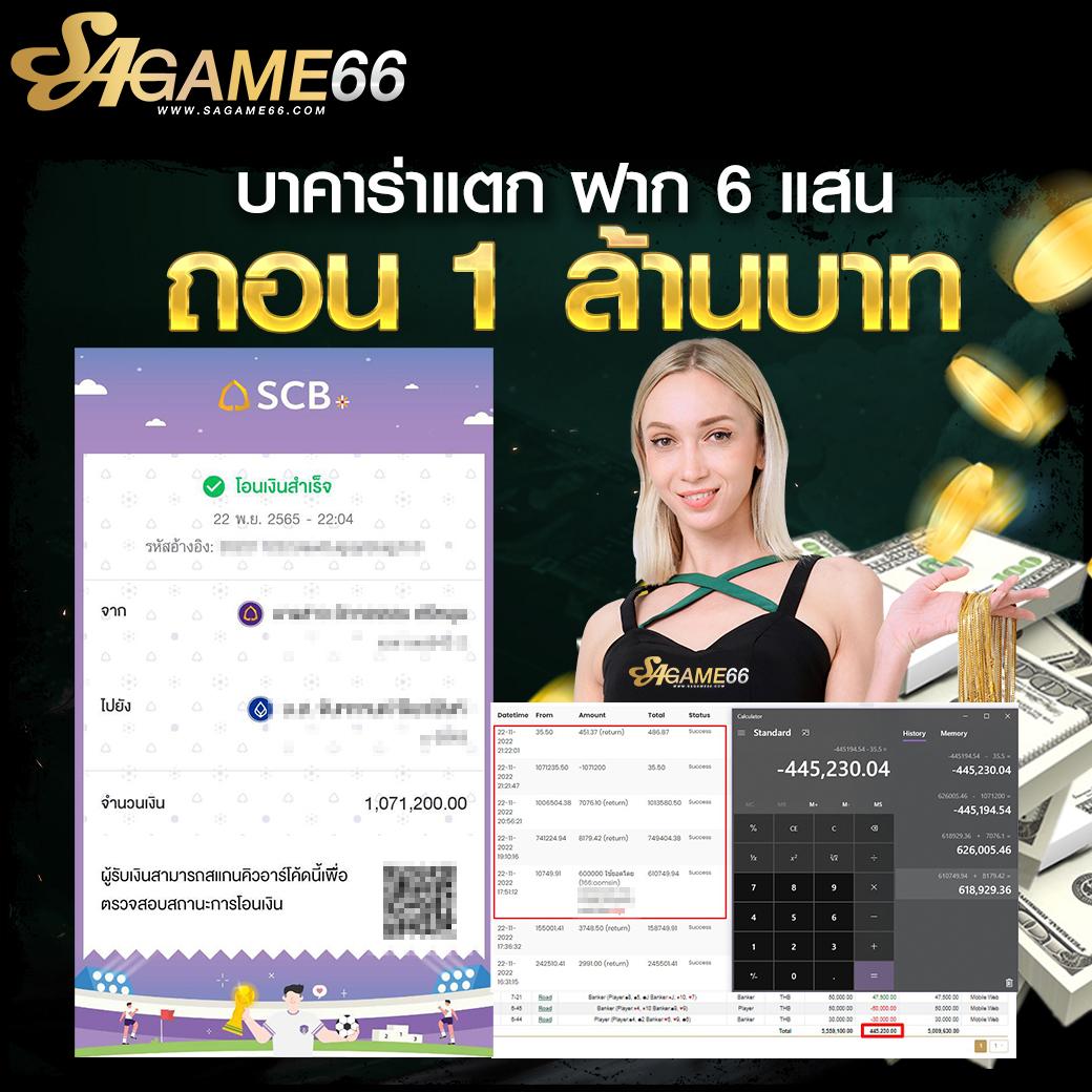 pg ฝาก วอ เลท เล่นง่าย จบไว มั่นใจ ปลอดภัย 2024