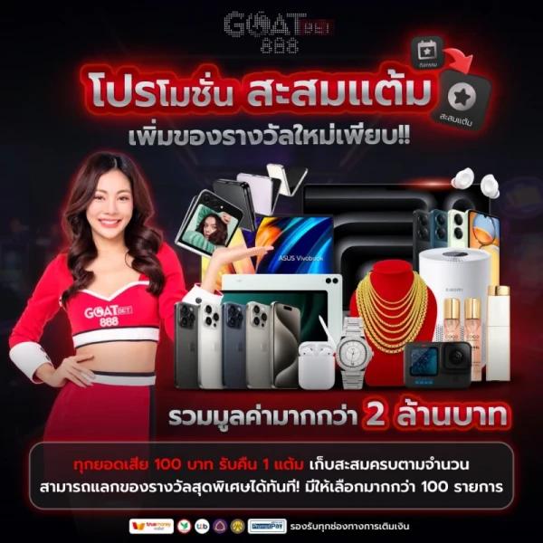 pg เครดิต ฟรี 50 ถอน ได้ 300 มั่นใจทุกการเดิมพัน ล่าสุดในไทย