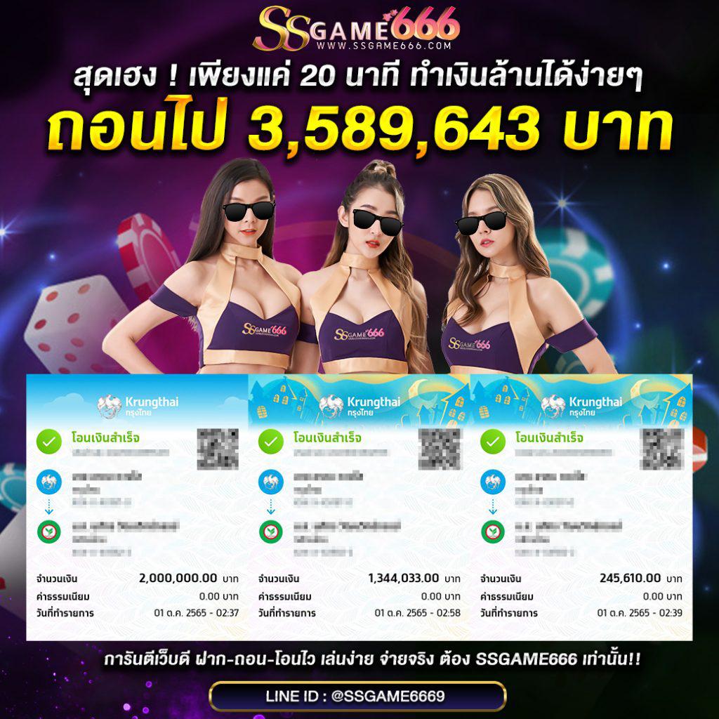 pg เครดิตฟรี 50 ยืนยันเบอร์ รับโบนัสไม่ต้องฝากก่อนถอนได้ไว