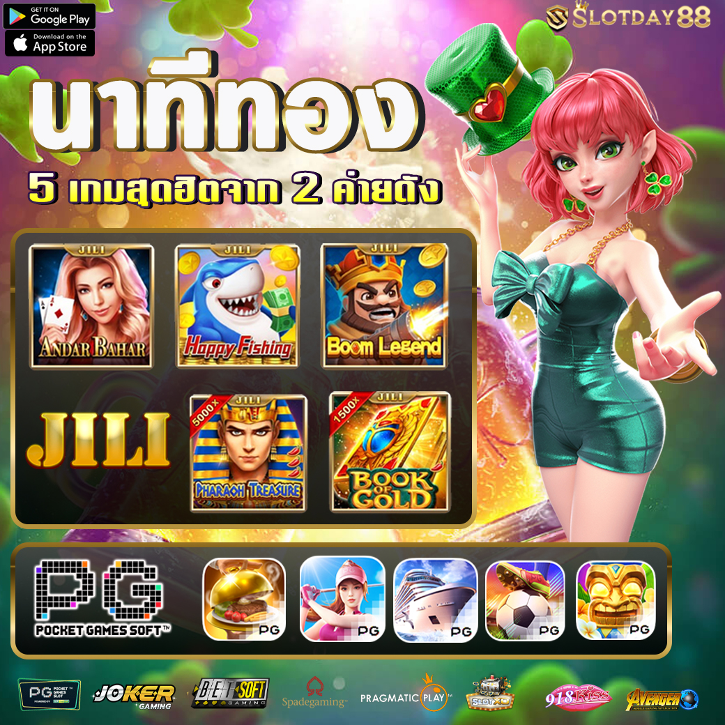 pgm1688 คาสิโนออนไลน์ สล็อต รูเล็ต แทงบอล ระบบทันสมัย สมัครง่ายแจ็คพ็อตแตกบ่อย