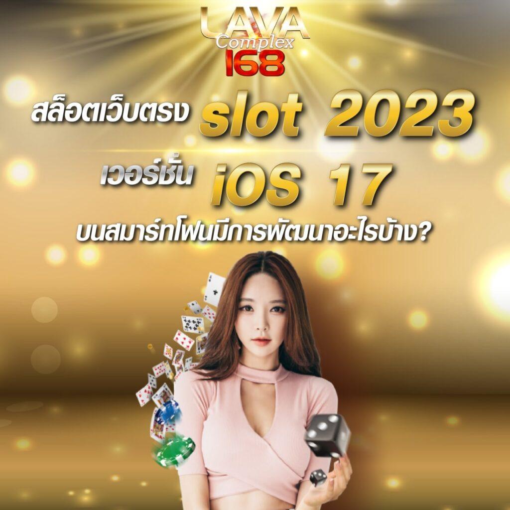 pgp789 ศูนย์รวมเกมเดิมพันที่มีความนิยมในไทย 2024