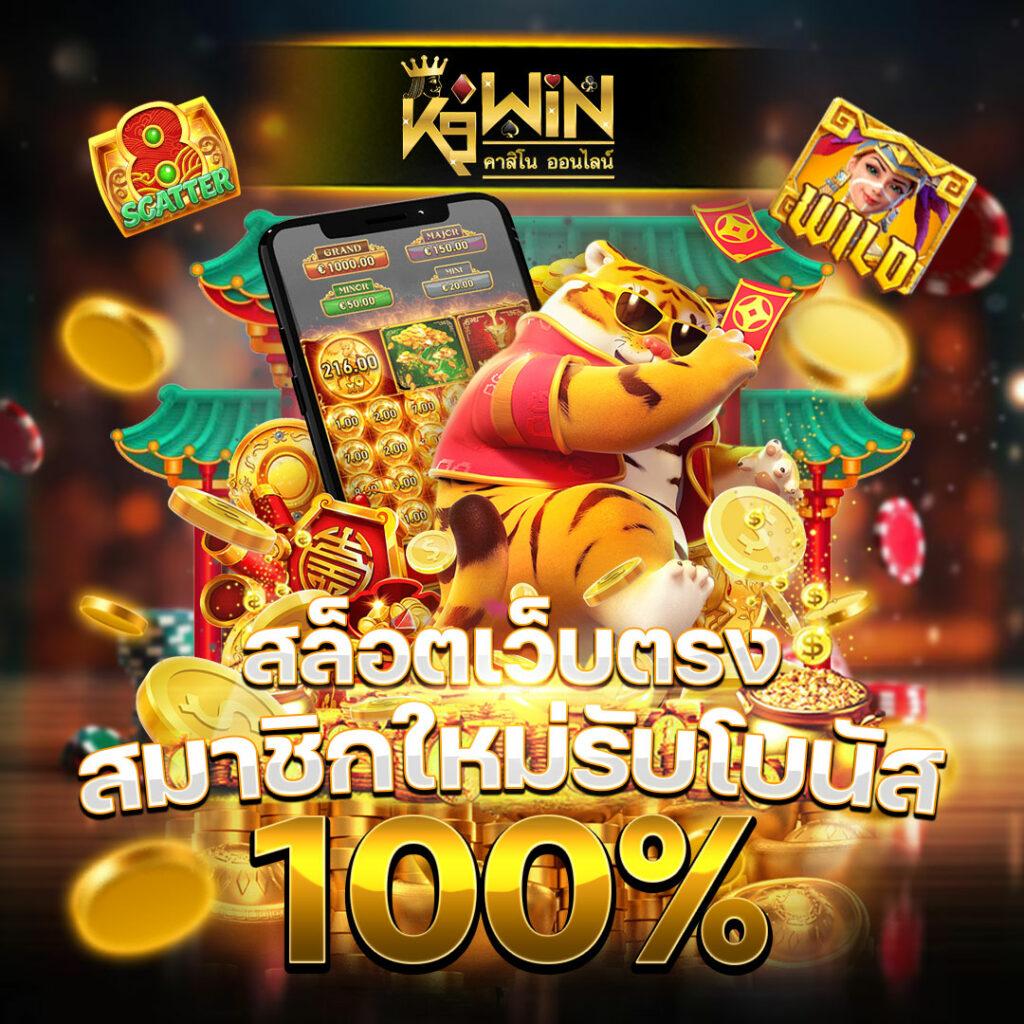 playbet slot แพลตฟอร์มใหม่ล่าสุด ศูนย์รวมเกมสล็อตสุดฮิตในไทย