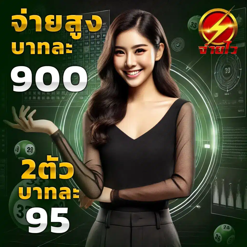 po คาสิโนเว็บตรง มาตรฐานใหม่ล่าสุด ได้รับความนิยมในไทย