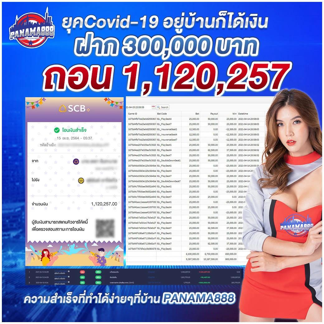 pod168 คาสิโนออนไลน์ครบวงจร ระบบเสถียร บริการระดับพรีเมียม