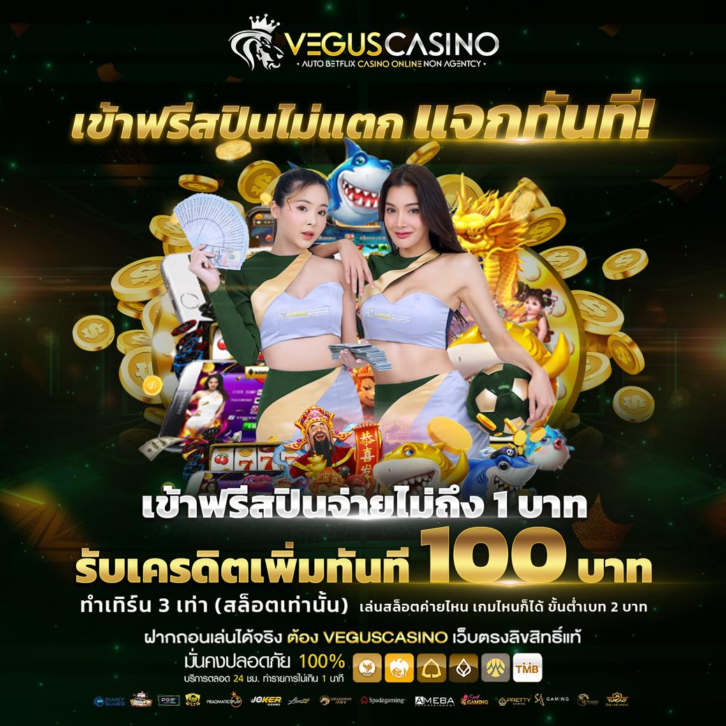 pung1688 เว็บตรงมั่นคงที่สุด พร้อมโปรโมชั่นใหม่ล่าสุด 2024