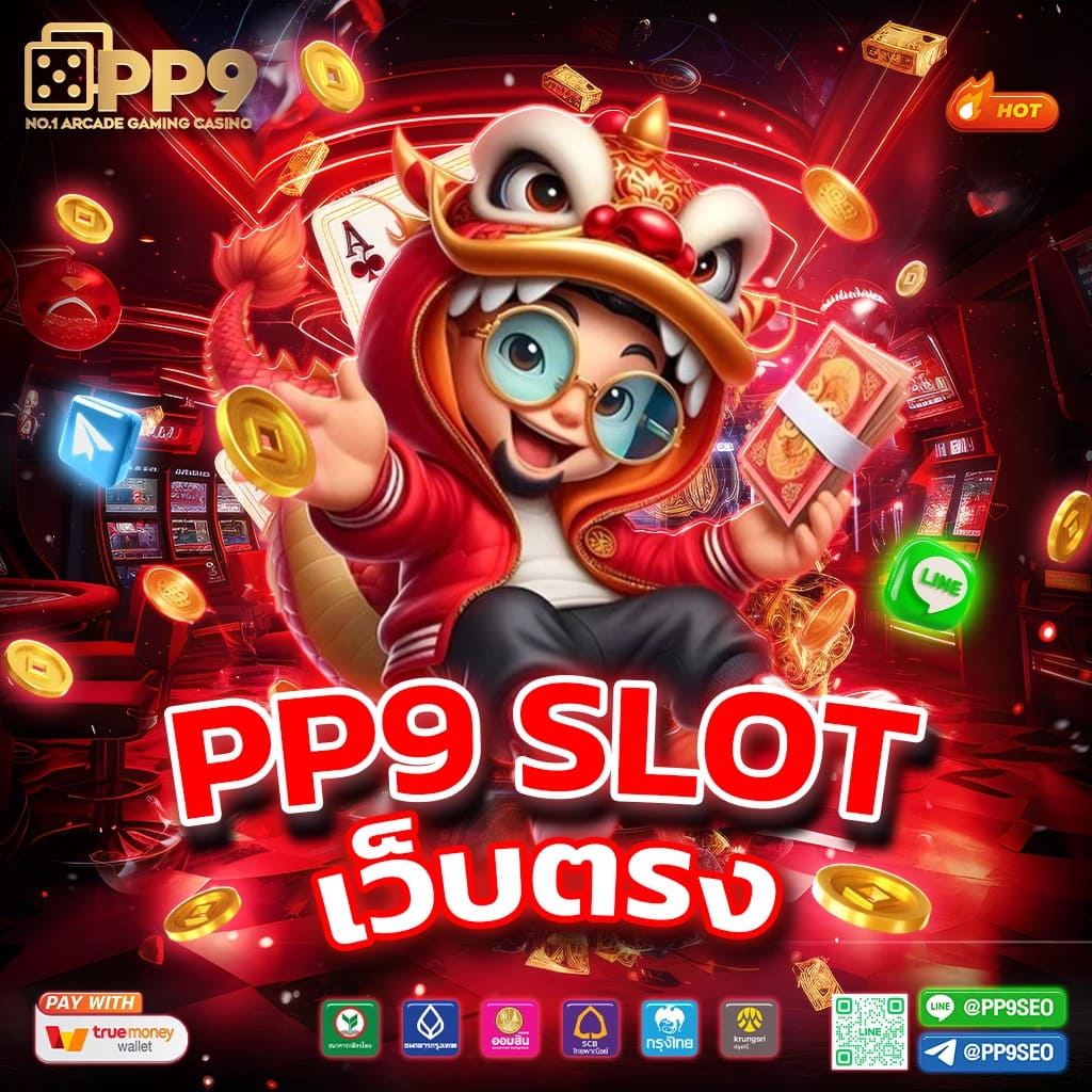 pxj เครดิตฟรี 58 ทางเข้า เว็บตรง ระบบทันสมัย ใหม่ล่าสุด ปี 2024