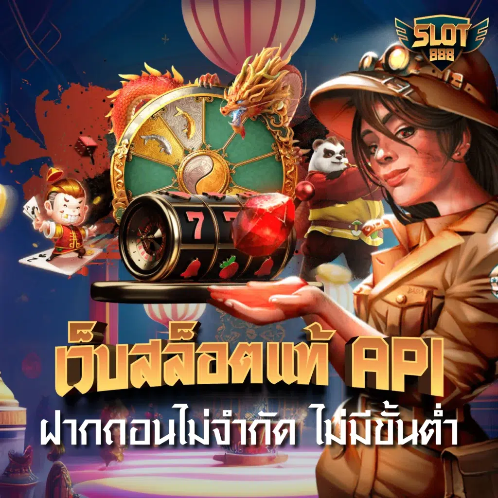 pxj เว็บตรง คาสิโนสุดมันส์ โดดเด่นเรื่องโบนัสยิ่งใหญ่ในไทย