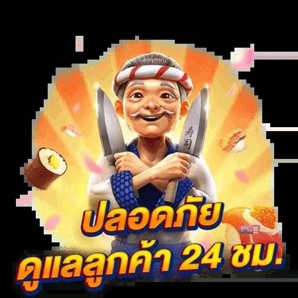 r75 slot คาสิโนออนไลน์ครบวงจร ระบบทันสมัย ฝาก-ถอนออโต้ 24 ชั่วโมง
