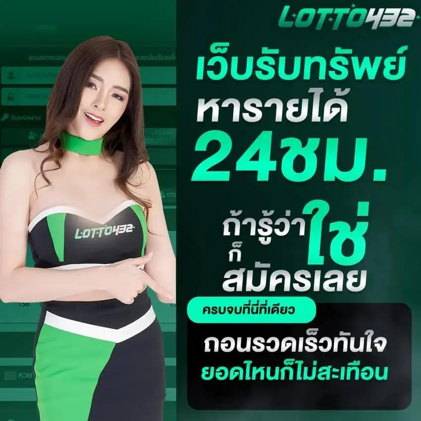 rachalotto คาสิโนออนไลน์ยอดนิยม ระบบใหม่ล่าสุด 2024