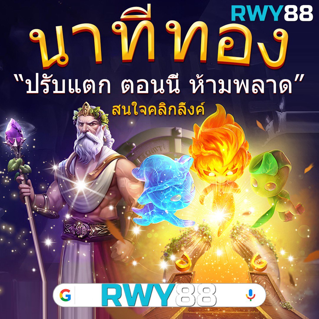 rcg999 คาสิโนที่ดีที่สุด ครบเครื่อง เติมง่าย ถอนได้เร็วทันใจ