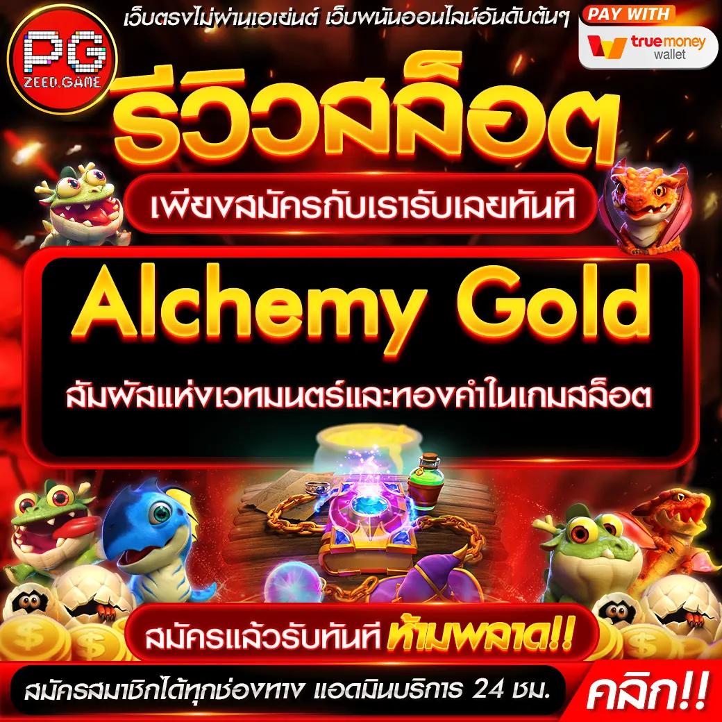 rich28 เว็บคาสิโนออนไลน์อันดับหนึ่ง พร้อมบริการสุดทันสมัยในไทย