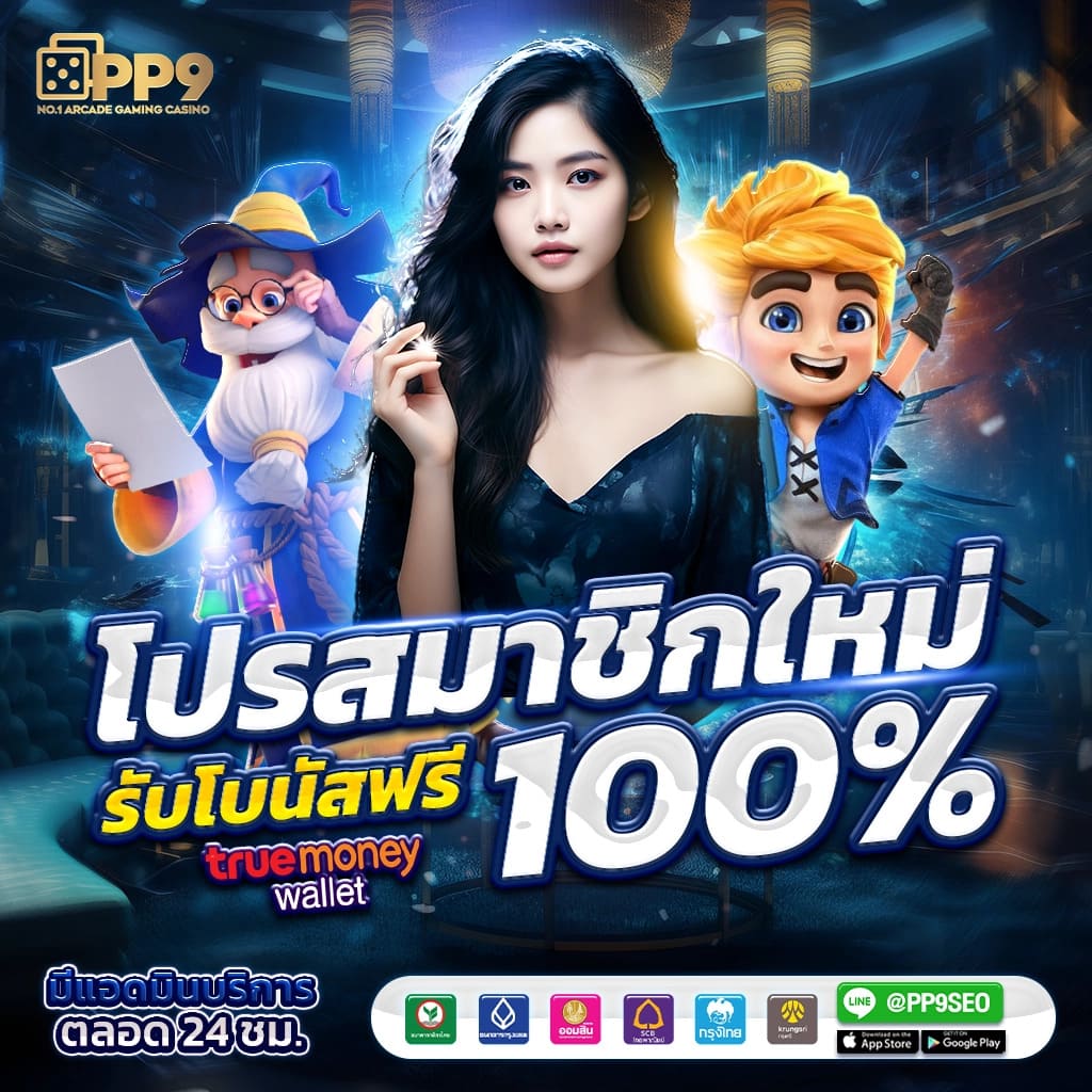 riches1688 แหล่งพนันออนไลน์ยอดนิยม ระบบเกมล้ำสมัย ไว้ใจได้