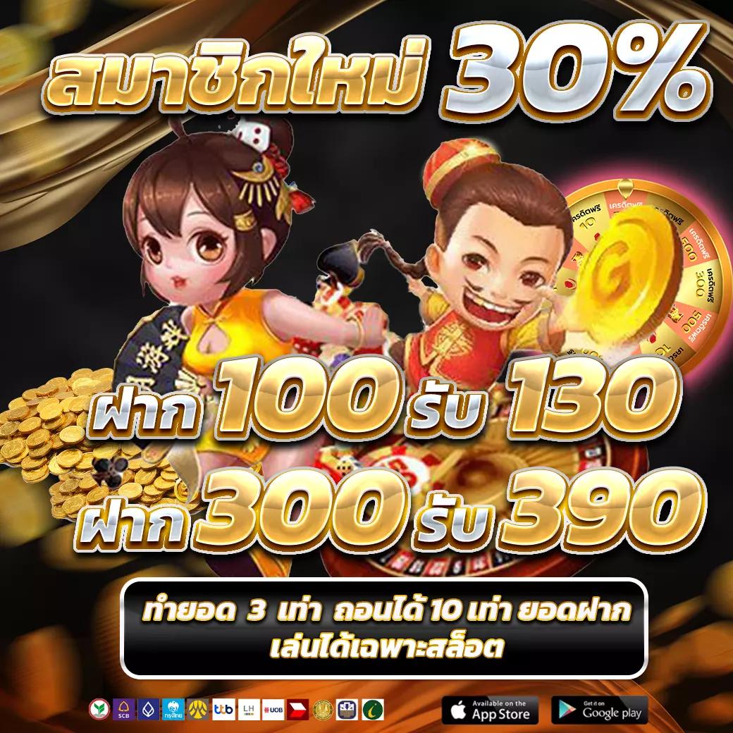 riches777 joker คาสิโนออนไลน์อันดับหนึ่ง โปรแรงสุดในไทย