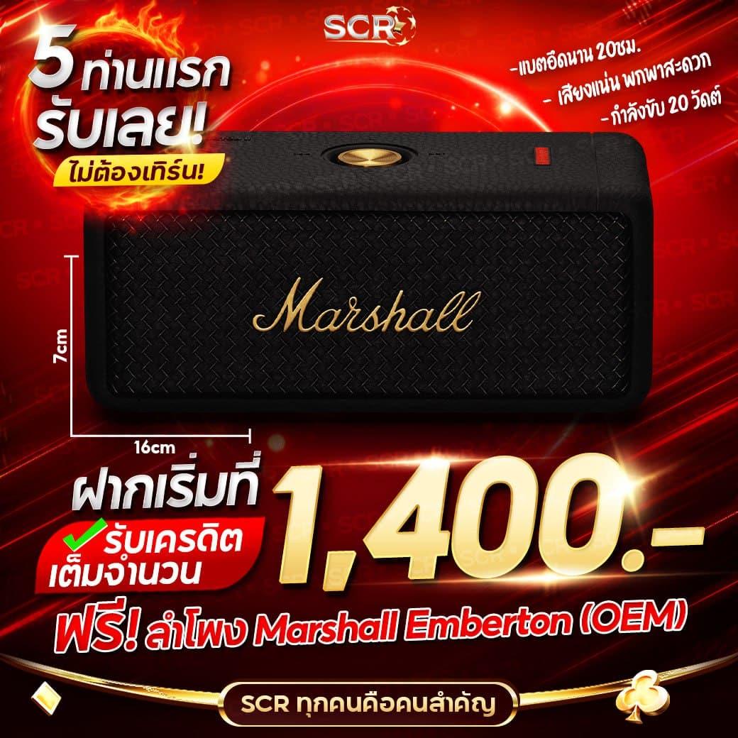 riches777 คาสิโนครบวงจร เล่นง่าย จ่ายจริง 2024