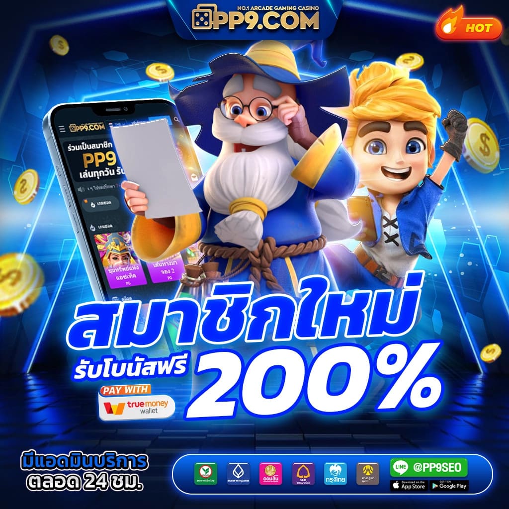 rolx789 สล็อตเว็บตรง มั่นใจเล่นง่าย บริการครบทุกเกมส์