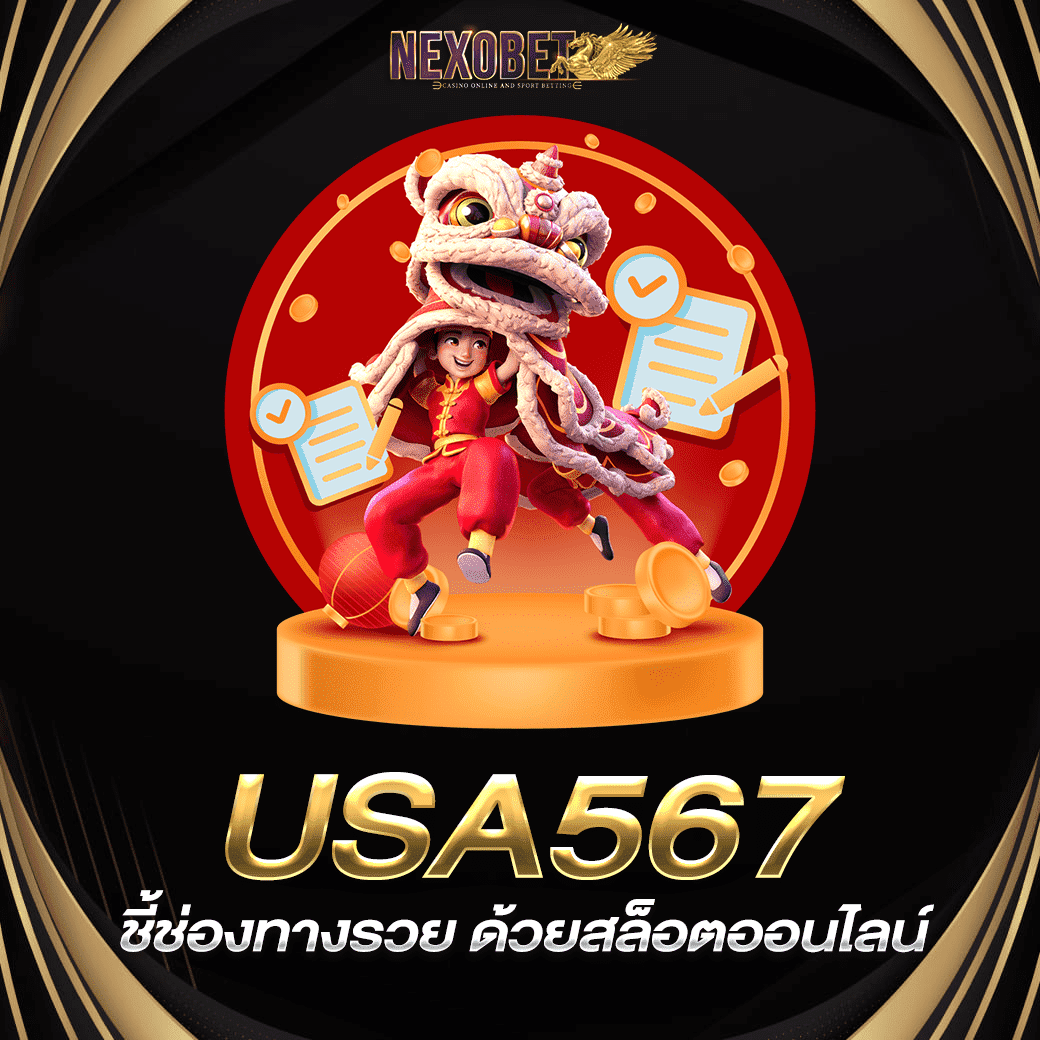 route168 สล็อต เว็บตรงเดิมพันยอดนิยม ระบบปลอดภัย มั่นใจทุกการเดิมพัน