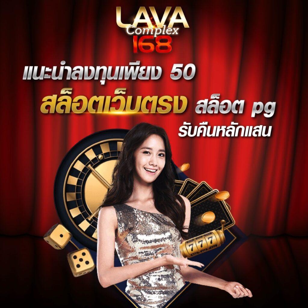 royal online 1688 แพลตฟอร์มเดิมพันออนไลน์ยอดนิยมปี 2024