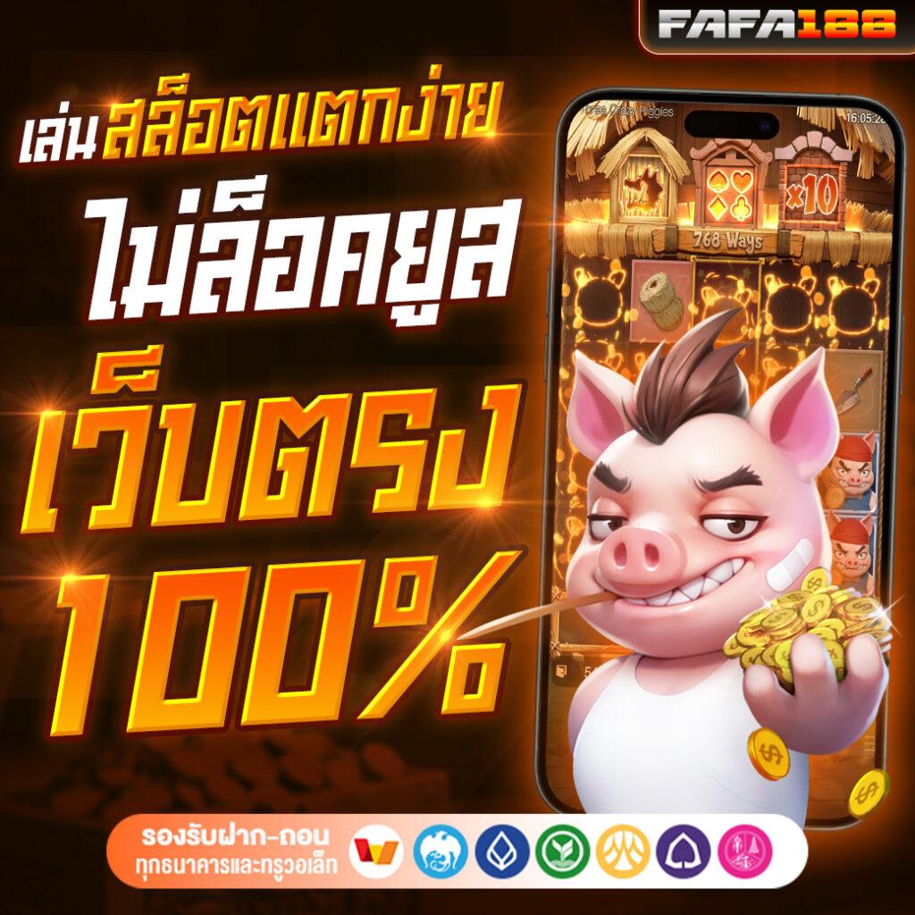 saGAME666 เว็บคาสิโนออนไลน์สุดฮิต จัดเต็มด้วย คาสิโนออนไลน์ครบวงจร