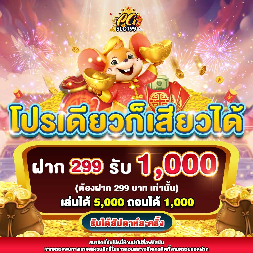 sand89 แพลตฟอร์มคาสิโนออนไลน์ยอดนิยม สมัครง่าย รับโบนัสทันที