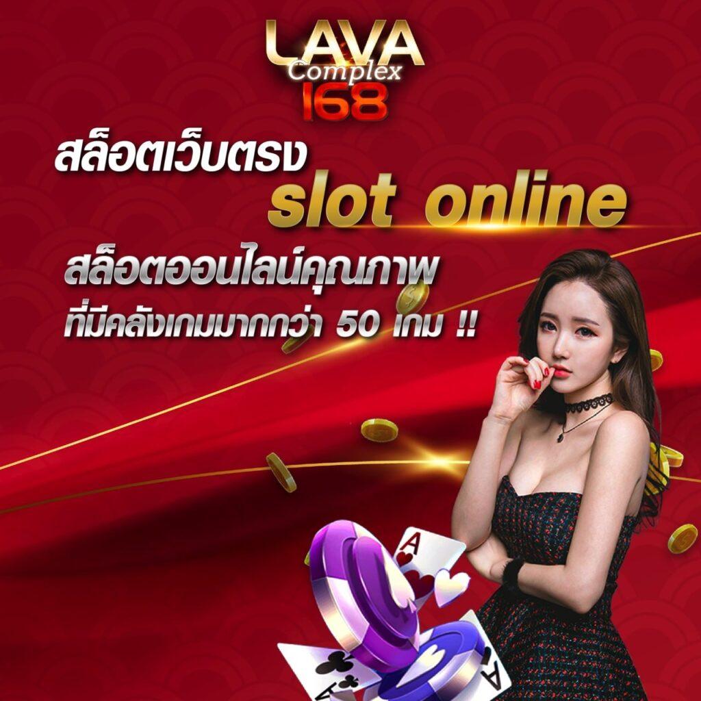 sanook slot เว็บคาสิโนออนไลน์ยอดฮิต ระบบออโต้ มั่นคง จ่ายจริง