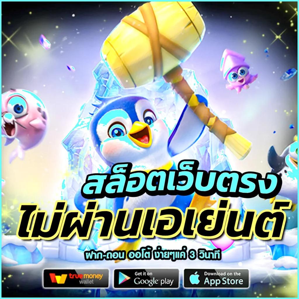 sbobet888 แพลตฟอร์มเดิมพันยอดนิยม พร้อมโปรโมชั่นสุดคุ้มในไทย