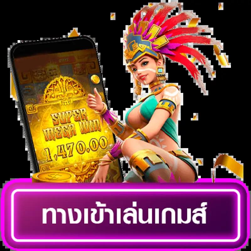 sexxygame666 คาสิโนออนไลน์อันดับหนึ่ง สมัครง่าย ฝากถอนรวดเร็ว