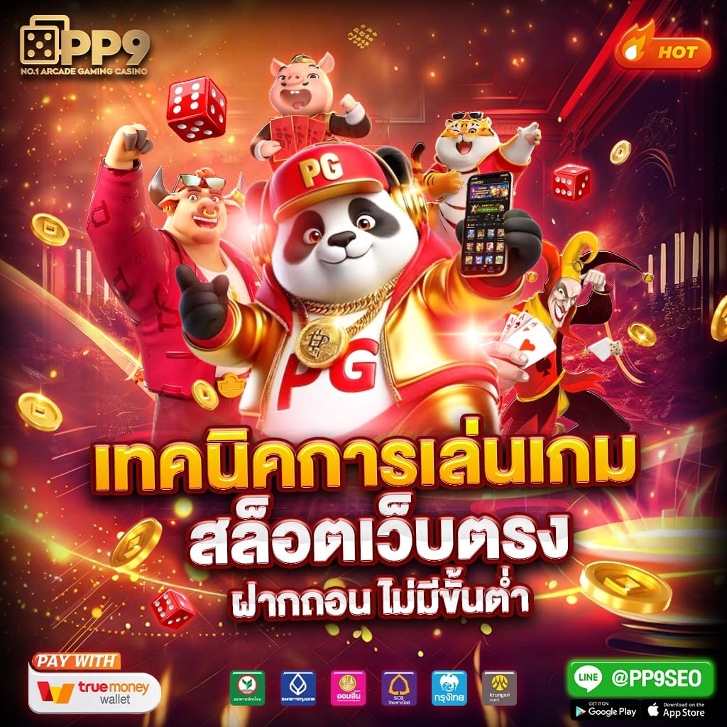 siam212 คาสิโนออนไลน์ครบวงจร โปรโมชั่นสุดคุ้ม สมัครวันนี้