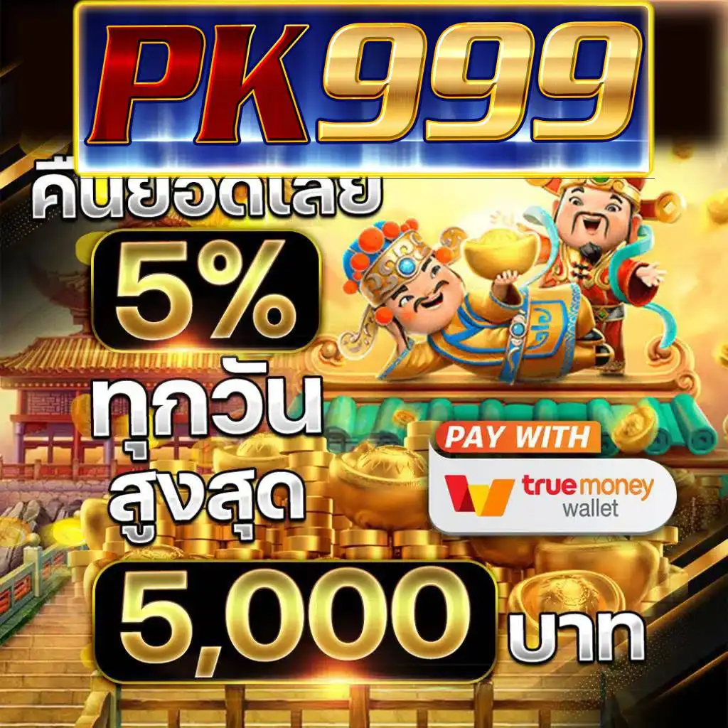 sixdragon369 ตำนานคาสิโนออนไลน์สุดฮิต รวมเกมใหม่ล่าสุด 2024