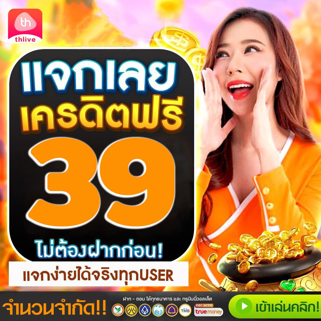 slot888 คาสิโนอันดับ 1 รวมเกมสล็อตฮิต ระบบปลอดภัย สมัครง่าย