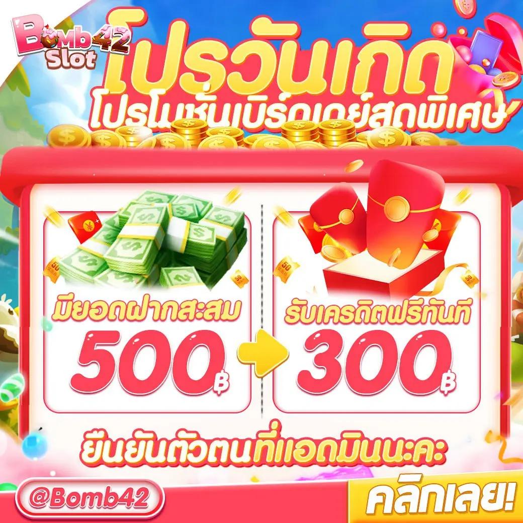 slot ฝาก 1 รับ 50 ล่าสุด โปรโมชั่นแรงสุด ลุ้นโชคเต็มที่
